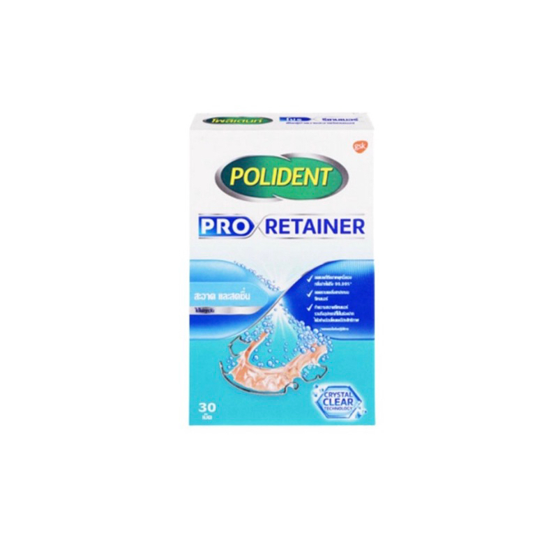 POLIDENT PRO RETAINER โพลิเดนท์ โปร รีเทนเนอร์ 30 เม็ด (กล่องฟ้า)