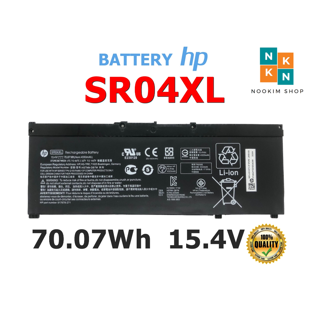 HP แบตเตอรี่ SR04XL ของแท้ (สำหรับ 15-cb522tx 15-ce001tx TPN-Q193 917724-855 15-ce022tx 15-ce084tx 15-cb035tx)HP Battery