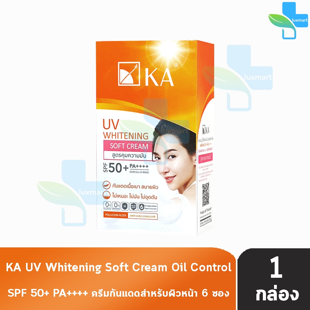 ซื้อ KA UV Whitening Soft Cream SPF 50+ PA++++ 7g [6 ซอง/1 กล่อง] เคเอ ยูวี ไวท์เทนนิ่ง ซอฟท์ครีม เอสพีเอฟ 50+ พีเอ +++