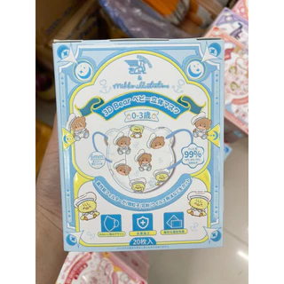 Morandi co 3D kids mask