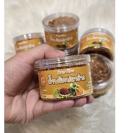 น้ำพริกปลาย่าง รสชาติจัดจ้าน