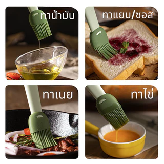 แปรงทาน้ำมัน ทาเนย แปรงซิลิโคนเกรดทำอาหาร ทนความร้อนได้230องศา