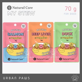 อาหารเปียก Natural Core - MY STEW ซุปสตูว์ สำหรับสุนัข นำเข้าจากประเทศเกาหลี 🇰🇷 ขนาด 70 g