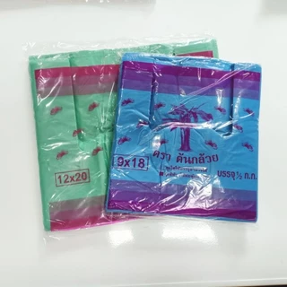 ถุงหิ้วสี คละสี คุณภาพดี 500 กรัม