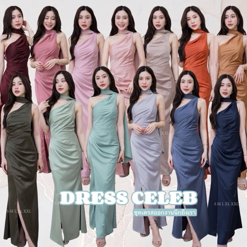 D343 s-2xlราตรีออกงาน เดรสยาวไปงาน  ชุดเพื่อนเจ้าสาวสไบสีเยอะมากกค่า