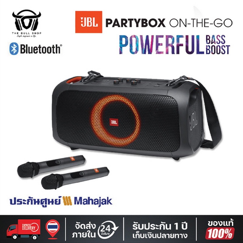 ลำโพงบลูทูธพกพา JBL Partybox On-The-Go Portable Wireless Bluetooth Speaker ของแท้ ประกันศูนย์มหาจักร