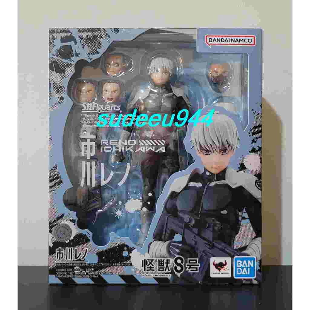 S.H.Figuarts SHF Ichikawa Reno (Kaiju No.8) (Monster No.8)