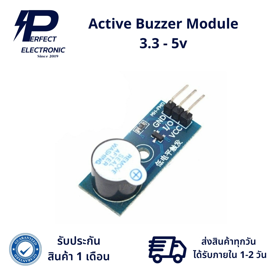 Active Buzzer Module  3.3 - 5v (รับประกัน 1 เดือน) สินค้ามีพร้อมส่งในไทย