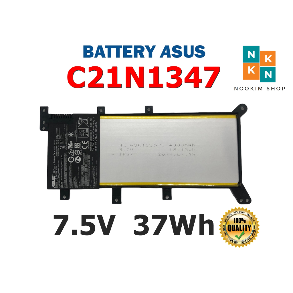 ASUS แบตเตอรี่ C21N1347 ของแท้ (สำหรับ X555, X555L, X555LF, X555LA, X555LD, X555LN, K555L, F555DG) A