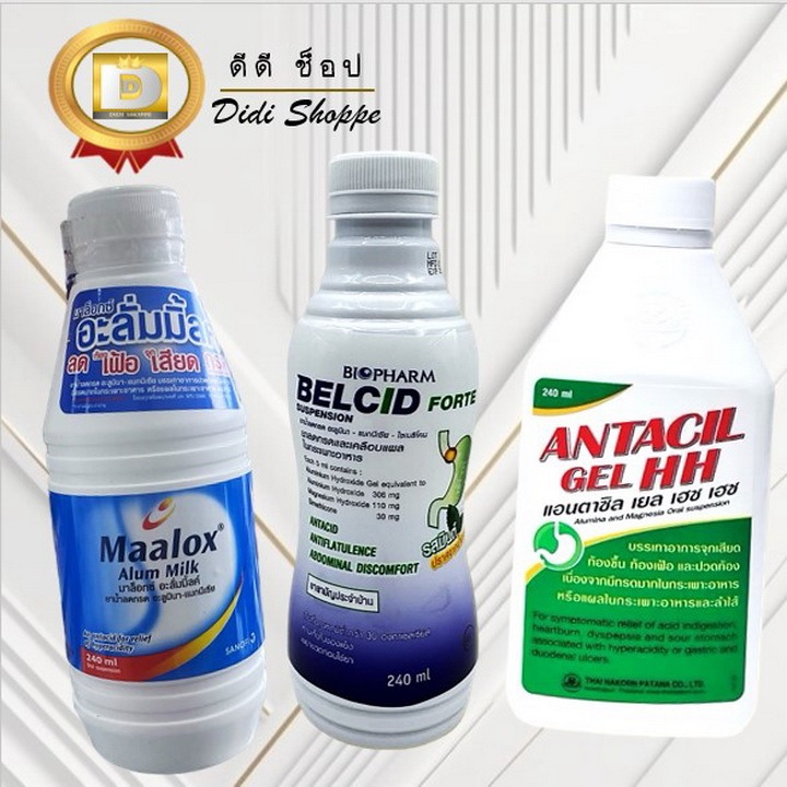 ยาน้ำลดกรด เคลือบแผลในกระเพาะอาหาร Maalox, Belcid Forte, Antacil Gel ขนาด 240 ml.