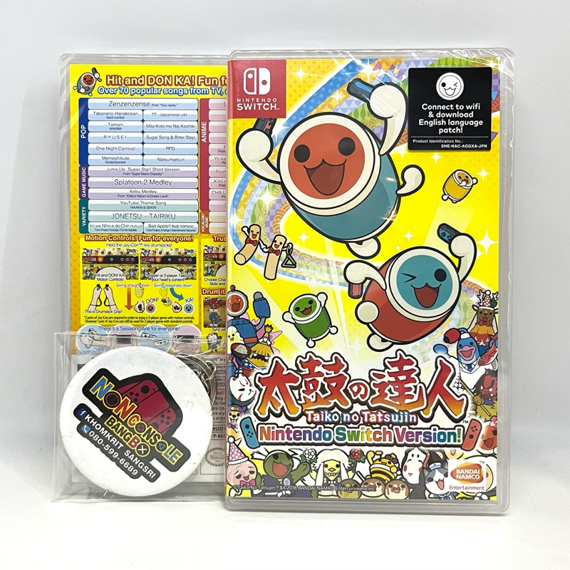 [มือ1] TAIKO NO TATSUJIN : DRUM SESSION! (ASIA-ENG) (NSW)