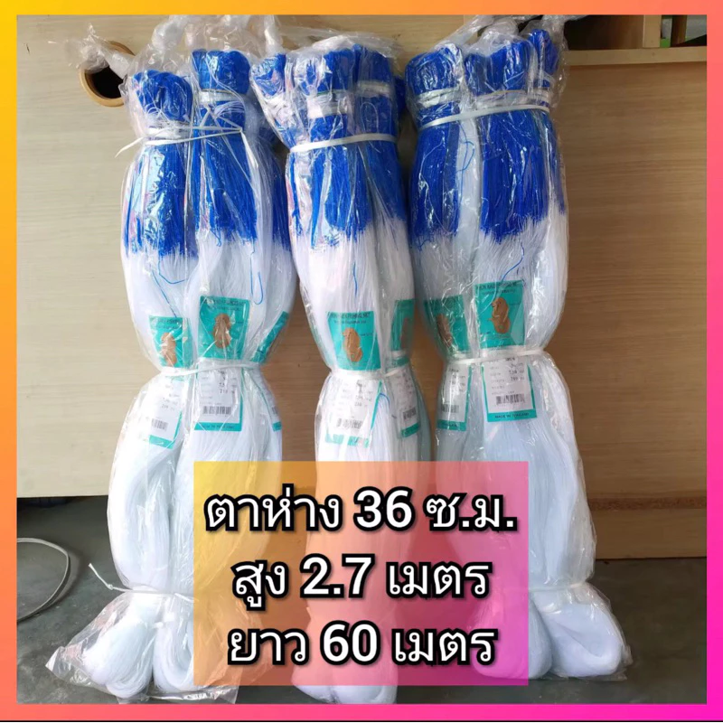 ตาข่ายแตง อวนแตง ดางแตง ค้างแตง ค้างมะระ อวนมะระ อวนค้างแตง ตาข่ายปลูกผัก