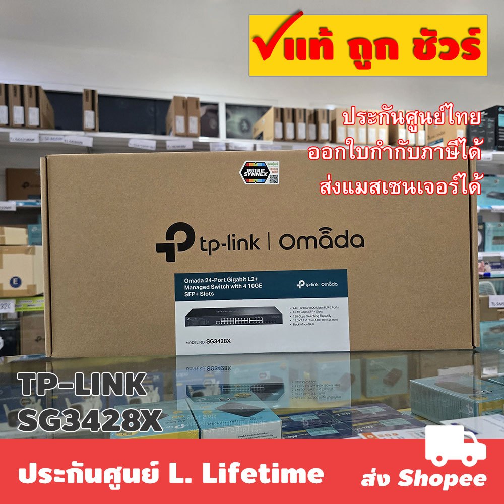 TP-LINK SG3428X (TL-SG3428X) Omada 24-Port Gigabit L2+ Managed Switch with 4 10GE SFP+ Slots