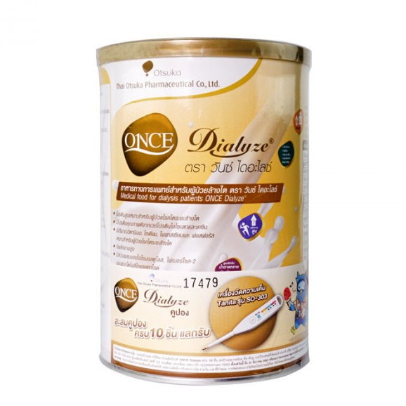 ถูกมาก พร้อมส่ง Once Dialyze วันซ์ไดอะไลซ์ 400 กรัม