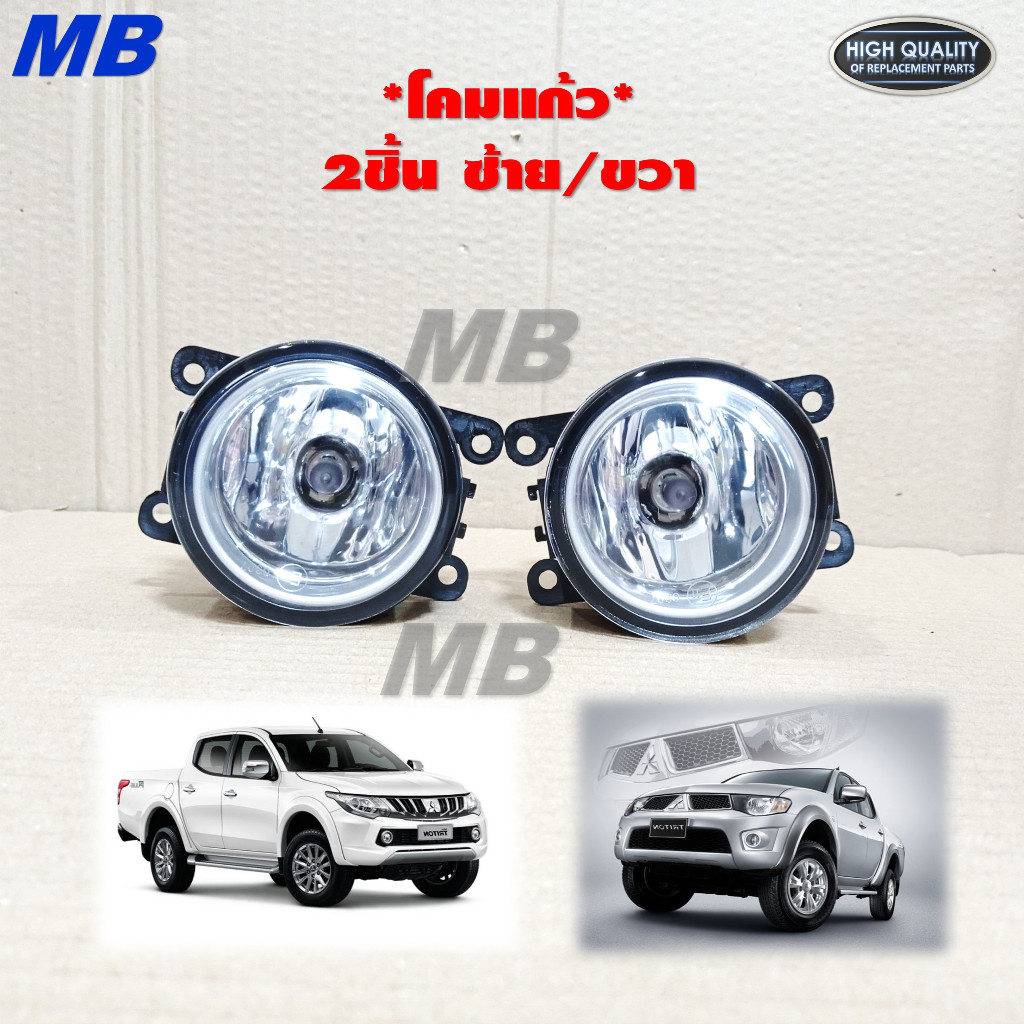 ไฟตัดหมอก ไทรทัน Triton ปาเจโร่ MITSUBISHI ปี 2015 - 2018 * โคมไฟ 1คู่ แถมหลอด *NS-036-HD 1คู่