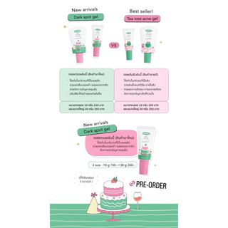 รวมสินค้า CHUBBY 🧤💖👀 เจลแต้มสิวชับบี้ เจลลดรอยสิวชับบี้ แผ่นแปะสิวชับบี้