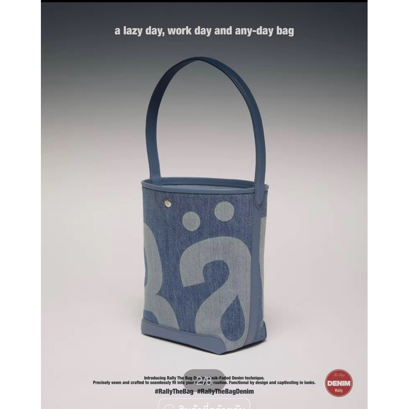 Relly movement denim ของแท้ 100%