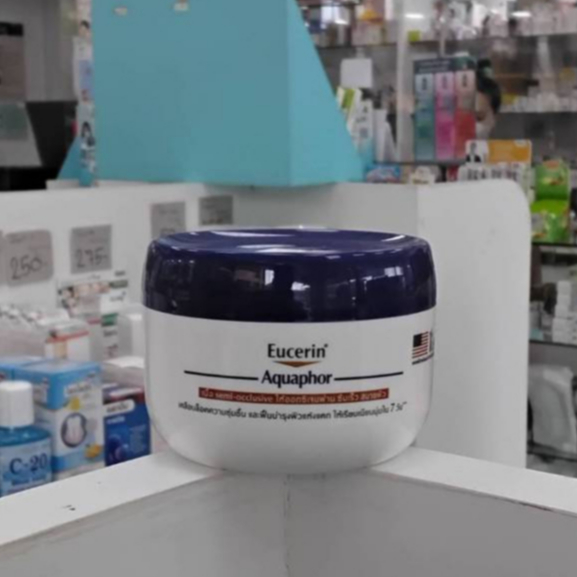 Eucerin aquaphor soothing skin balm 80g