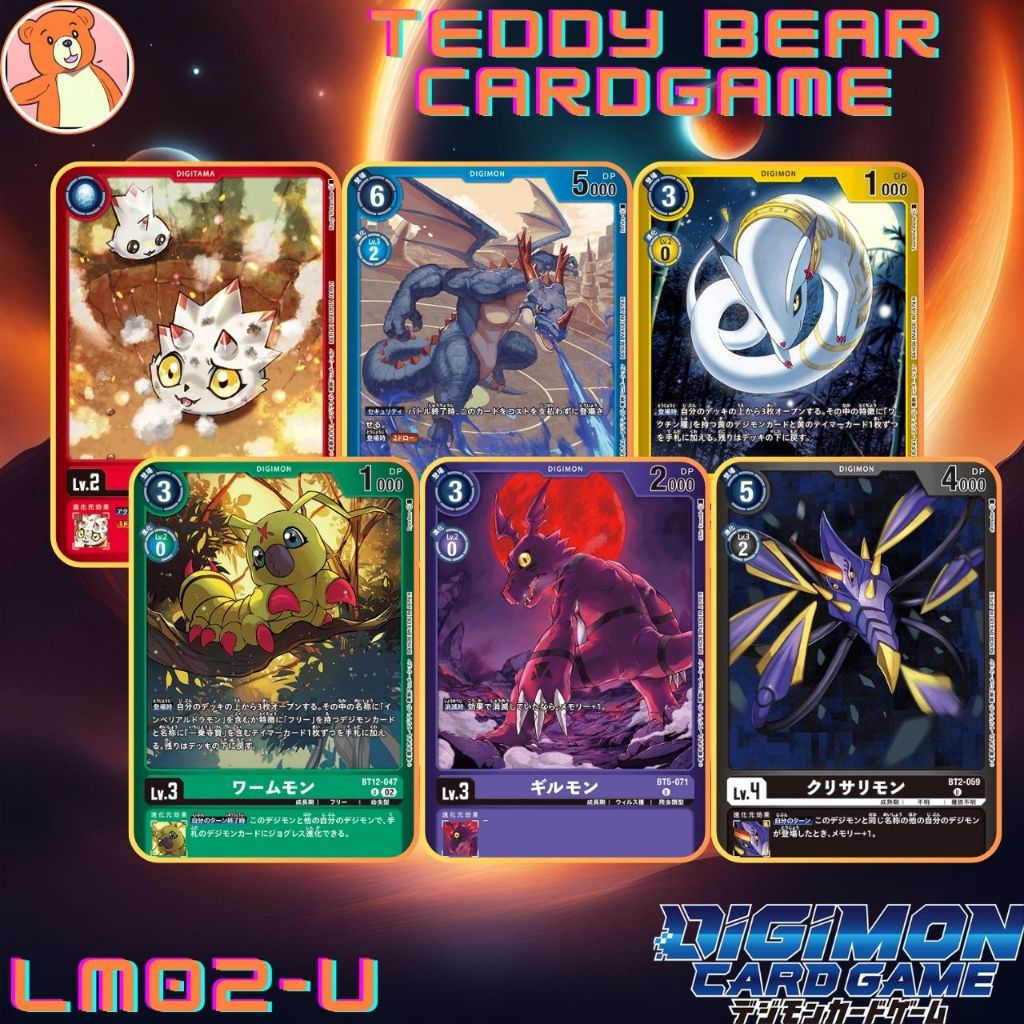 Digimon Card Game LM02:Limited Card Pack DeathXmon Single (U)
