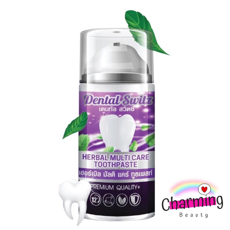 แท้💯% ยาสีฟันฟอกฟันขาว เจลฟอกฟันขาว เดนทัลสวิตซ์ Dental Switz 50 กรัม (ราคา/ชิ้น)