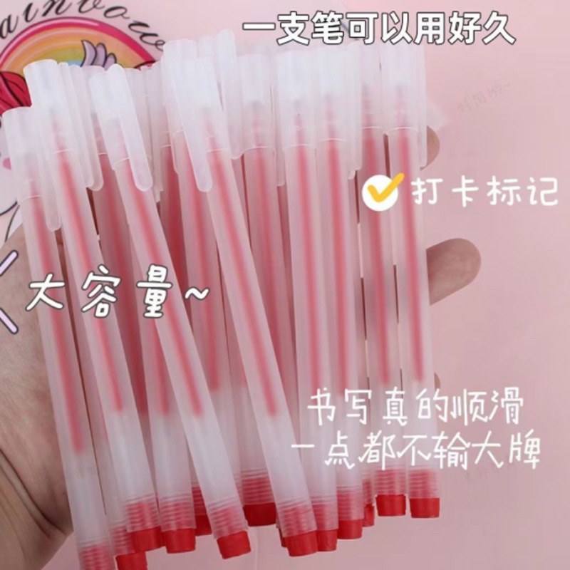 🔥พร้อมส่งในไทย🔥 ปากกาหมึกเจล 0.5มม. มี3สี  ปากกาหัวเข็ม ปากกาเจล เขียนลื่นติดทน <รุ่นปลอกขุ่น>