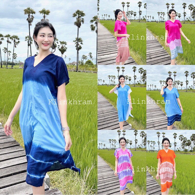 เดรสยาว เดรสมัดย้อมคอวี สาวอวบใส่ได้