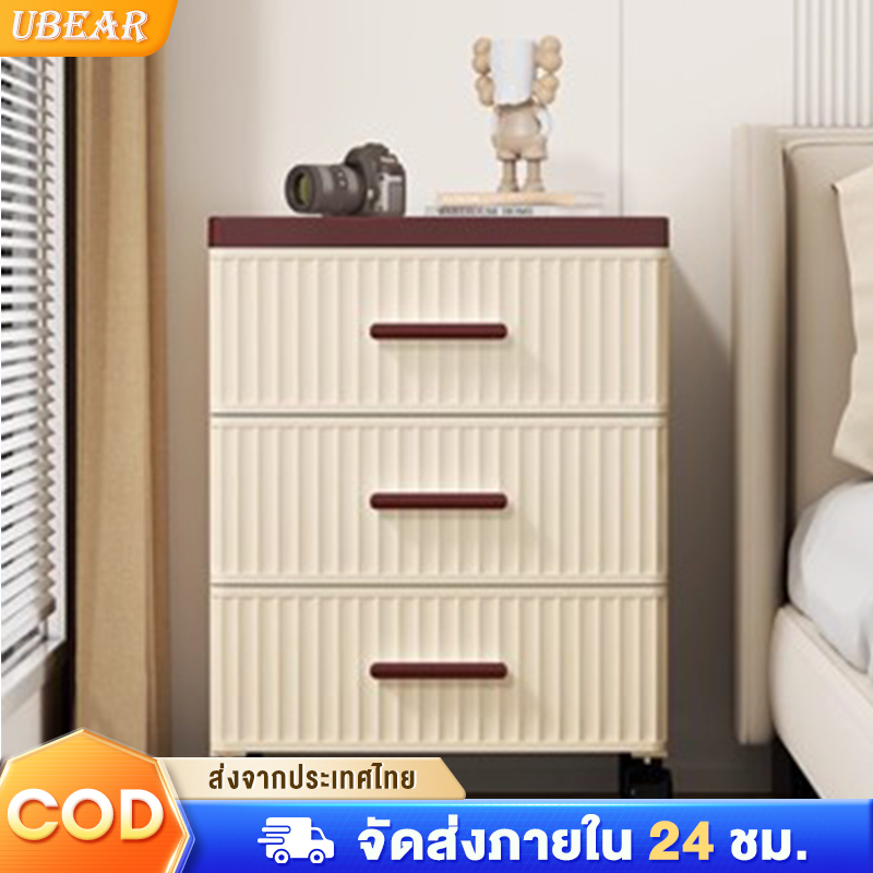 Ubear ลิ้นชัก  กล่องเก็บของ 7/6/5/4/3ชั้น ตู้ลิ้นชัก ลิ้นชักใส่ของ  มีล้อ ไม่มีกลิ่น ล็อคได้