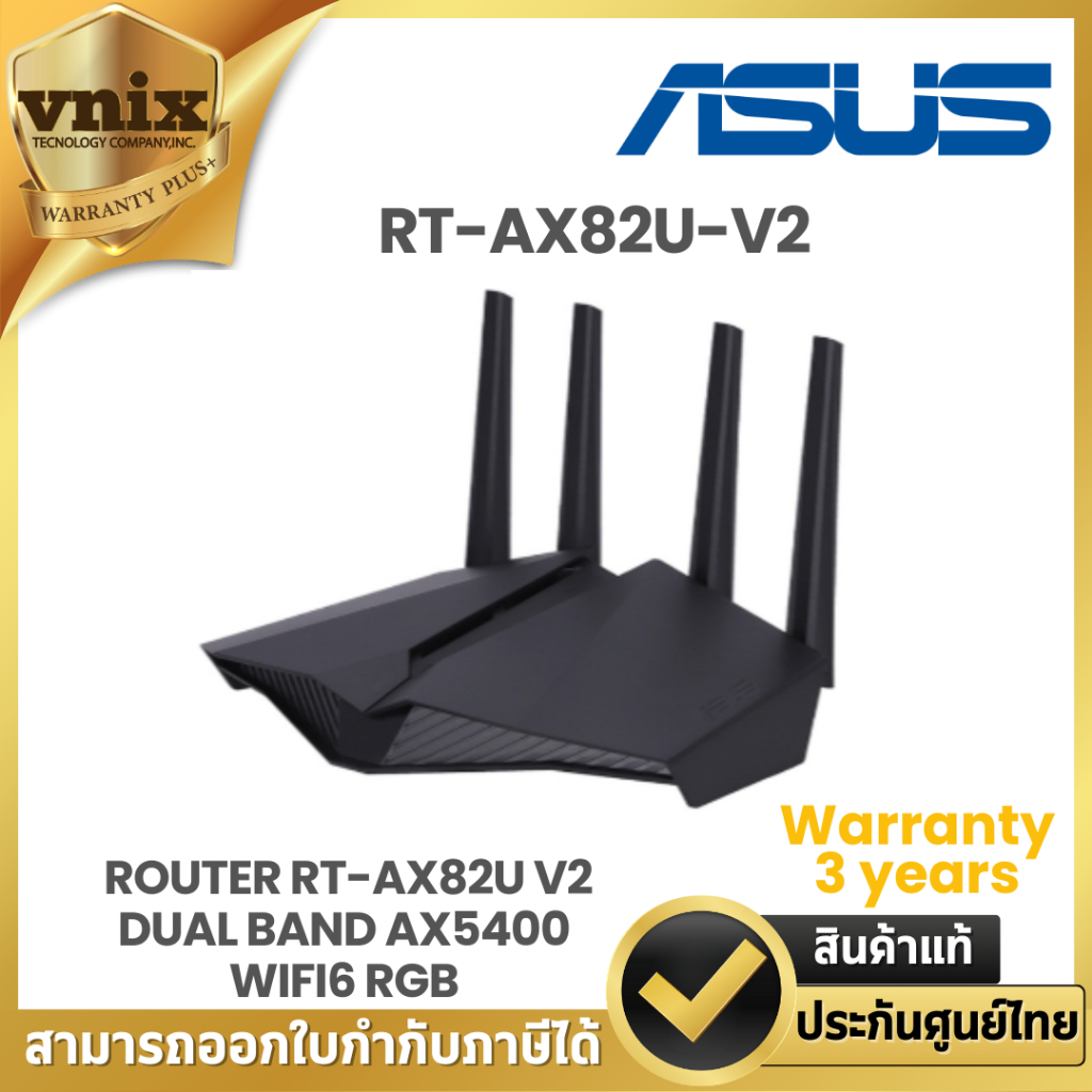 Asus RT-AX82U-V2 ROUTER (เราเตอร์) ASUS ROUTER RT-AX82U V2 DUAL BAND AX5400 WIFI6 RGB Warranty 3 yea