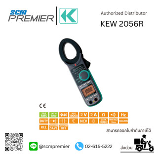 KYORITSU แคล้มป์มิเตอร์ดิจิตอล (AC/DC DIGITAL CLAMP METER) ร…