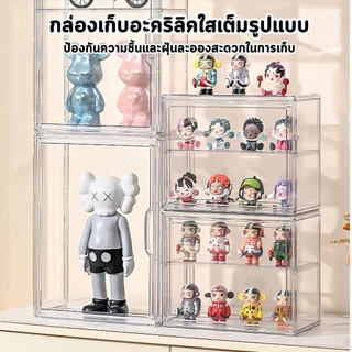 กล่องฟิกเกอร์ ตู้เก็บของกันฝุ่น ตู้โมเดล ตู้โชว์ตุ๊กตา อะคริลิกคุณภาพสูง โปร่งใสสูง ประตูแม่เหล็ก