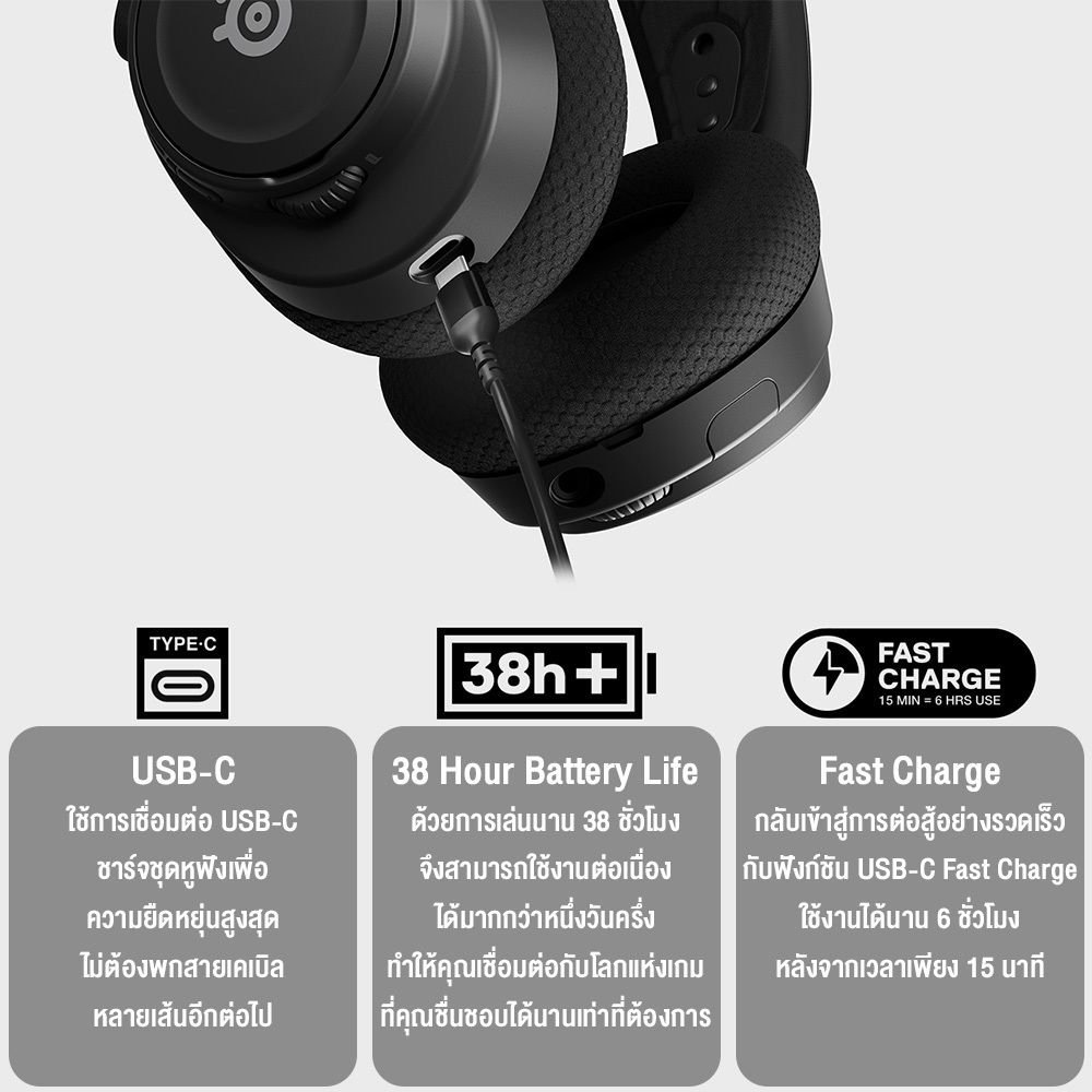 Steelseries Arctis Nova 7 / 7P / 7X Wireless Multi-Platform Premium Gaming Headset หูฟังเกมมิ่ง