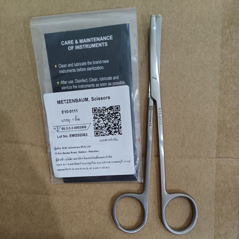 Em 10-0110,10-0111 METZENBAUM SCISSOR BL/BL CVD. 14.5CM กรรไกรผ่าตัดโค้ง