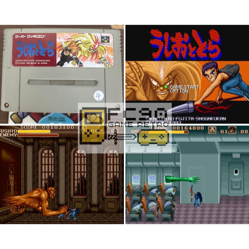 ตลับเกมล่าอสูรกาย Ushio to Tora Ushio and Tora [SFC] ตลับมือสอง สำหรับนักสะสมเกมเก่ายุค90 ซุปเปอร์ฟา