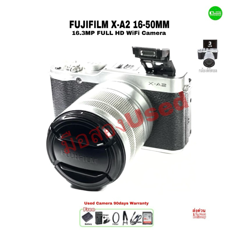 FUJIFILM X-A2 Mirrorless Camera 16-50mm Lens กล้องดิจิตอล ไฟล์สวยน่าใช้ จอภาพ 3”LCD selfie WiFi in U