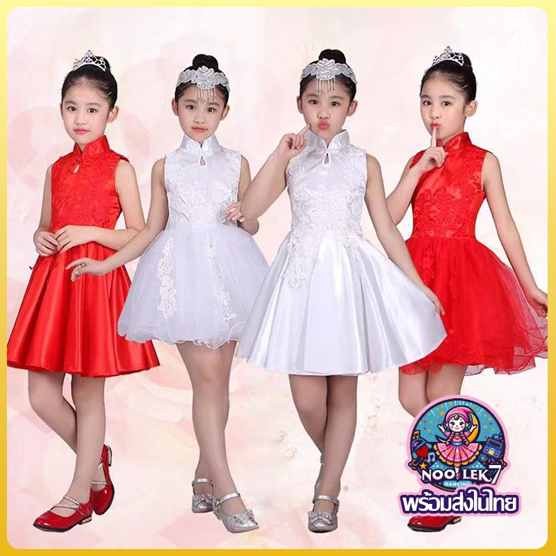 เดรสกี้เพ้าเด็ก พร้อมส่งในไทย เดรสกระโปรงฟู ใส่ออกงาน ชุดจีน ตรุษจีน ผ้านิ่ม ชุดกิจกรรมเด็กประดับลูกไม้ งานคริสมาส