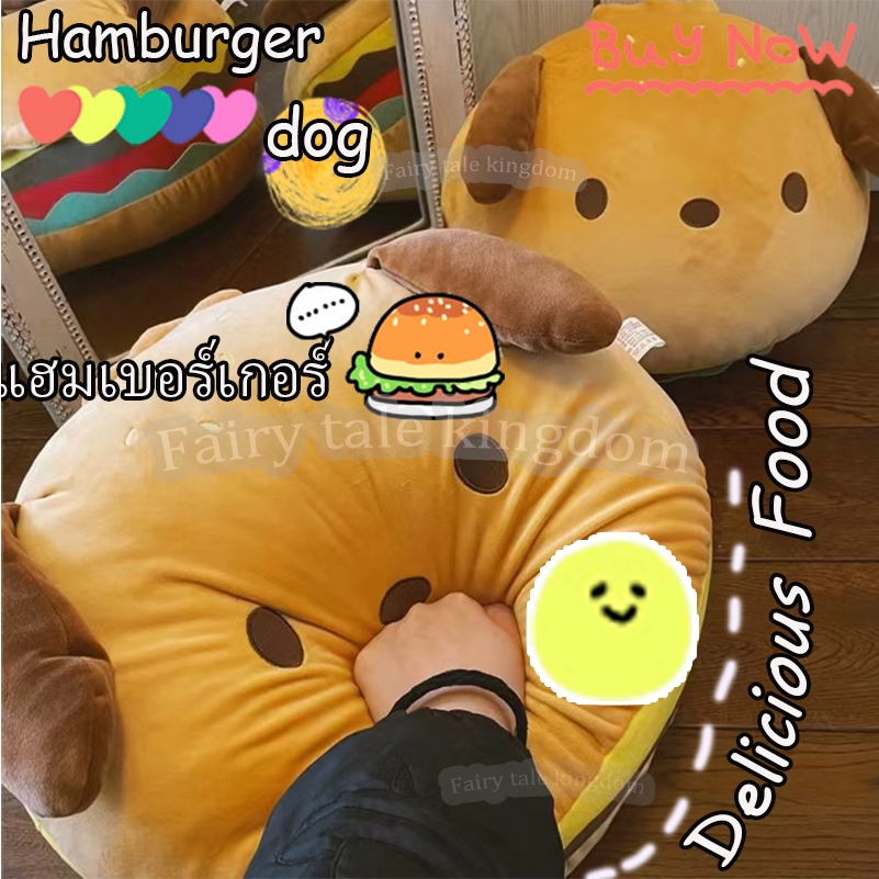 SANRIO หมอนแฮมเบอร์เกอร์ ตุ๊กตานุ่ม Pochacco น่ารัก ของขวัญ ตุ๊กตาซานริโอ้ น่ารัก ขนาด 25 ซม. เหมาะกับของขวัญวันหยุด สํา