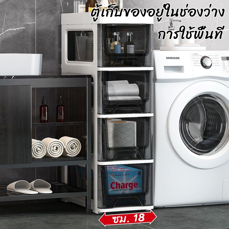 ตู้เก็บของ แข็งแรงทนทานมาก สีขาวและดำใส สามารถวางซ้อนได้หลายชั้นเพื่อการใช้พื้นที่ให้เกิดประโยชน์สูงสุด