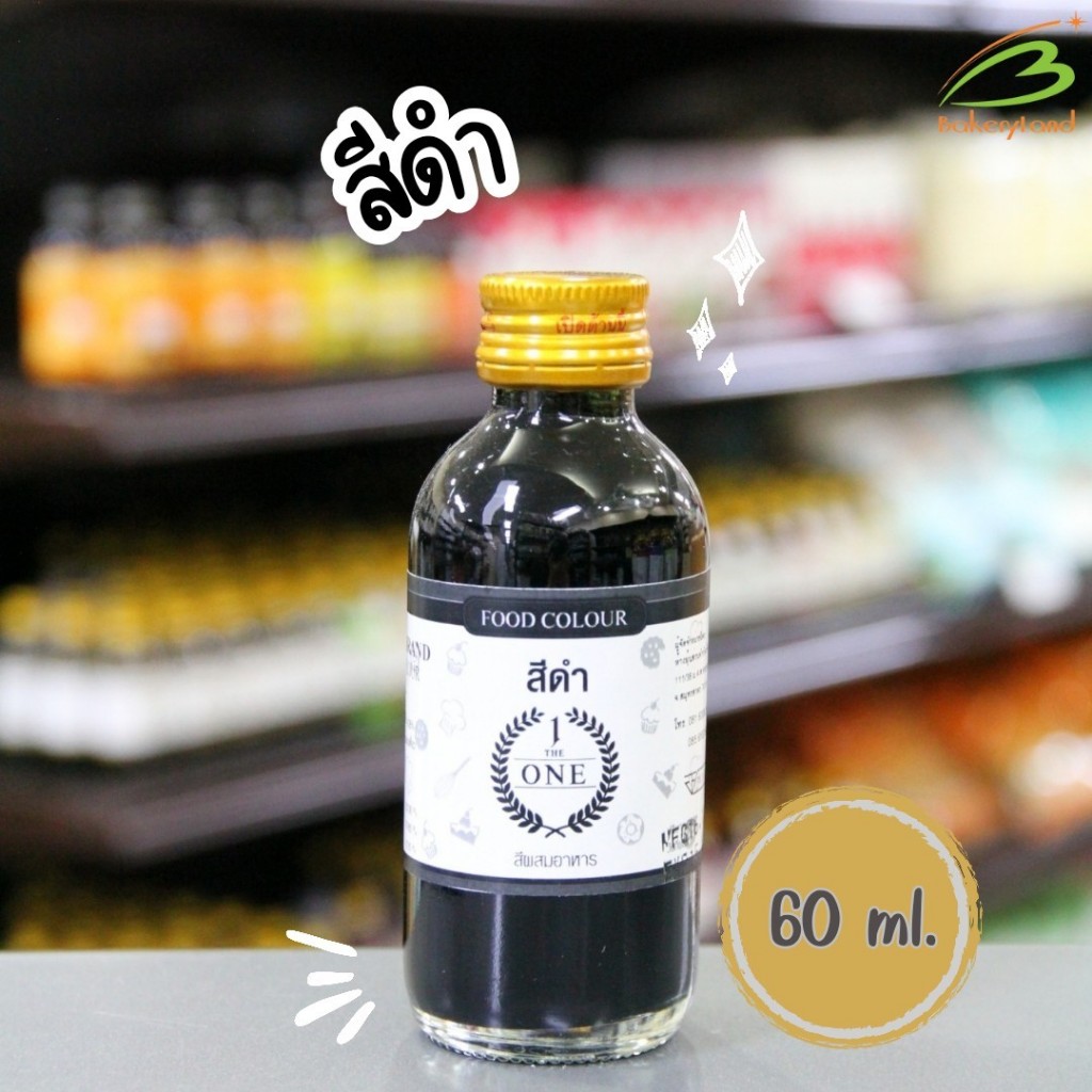 สีผสมอาหาร แบบน้ำ สีดำ The One ขนาด 2 ออนซ์