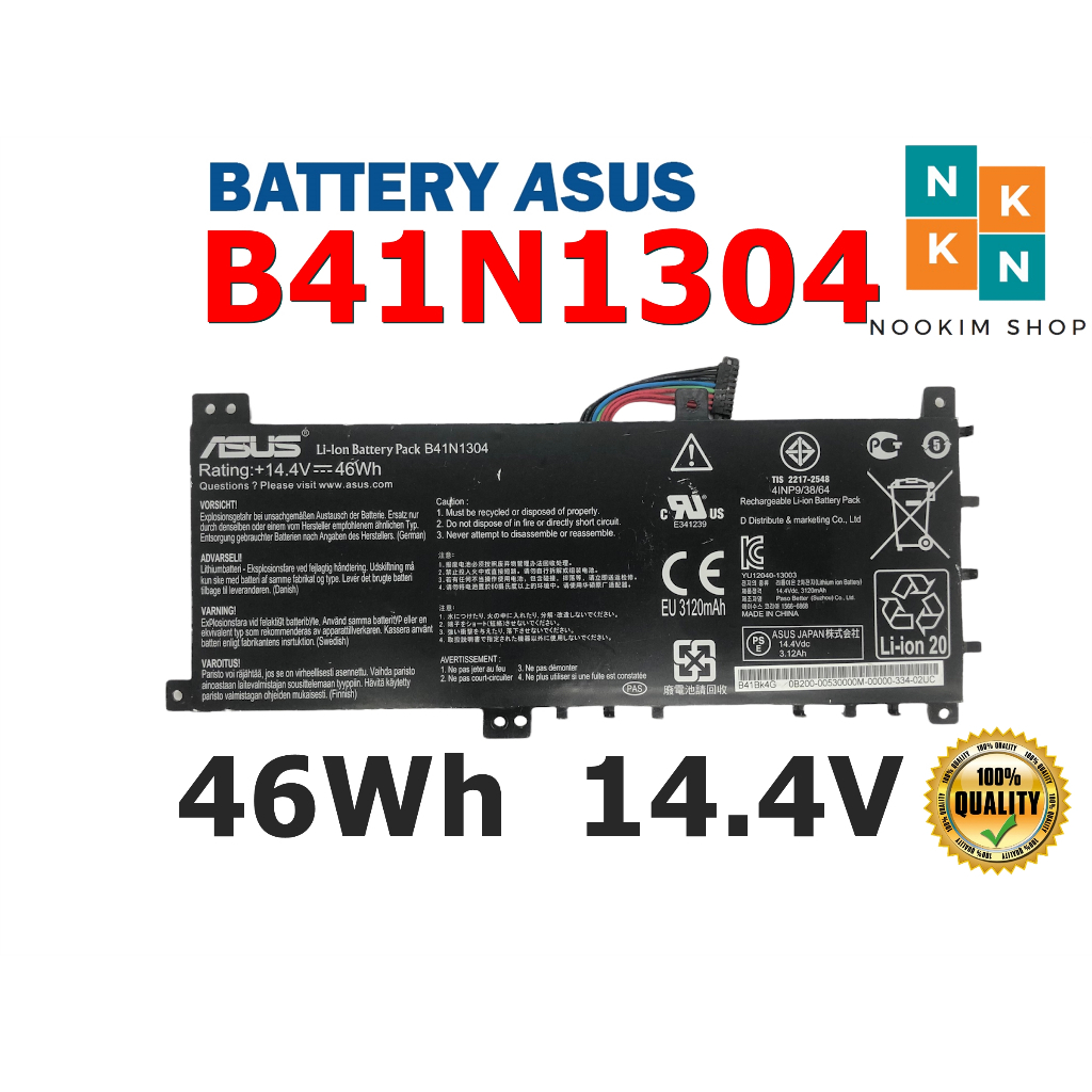 ASUS แบตเตอรี่ B41N1304 ของแท้ (สำหรับ VivoBook A451L K451L R451L R453L S451L V451L) ASUS Battery No