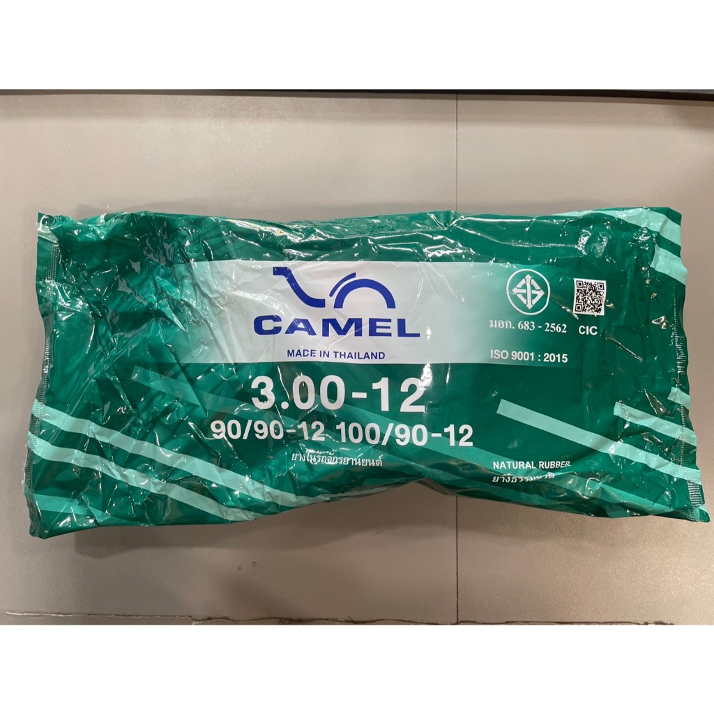 CAMEL ยางในเบอร์ใหญ่ 300/350-12 คาเมล (xเส้น)