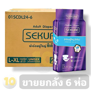 Sekure ซีเคียว ผ้าอ้อมเทปกาว สำหรับผู้ใหญ่ ขนาด L-XL 24 ชิ้น **ขายยกลัง 6 ห่อ**