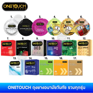 🔸ถูกมาก เริ่มต้น 10บาท🔸ถุงยางอนามัยวันทัช รวมทุกรุ่น Onetouch Condom วันทัชวันสวีท, 003, 56มม.