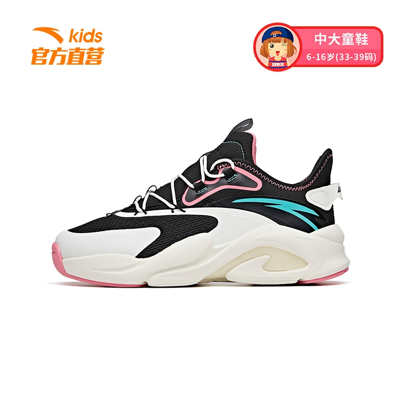 ANTA KIDS  Girls Sneakers A322138806 Official Store