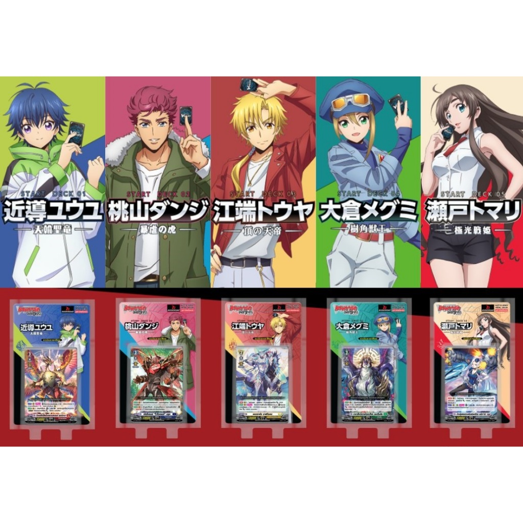 แวนการ์ด OverDress D-SD01-D-SD05