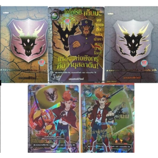 ธง แฟลก เอนเชนท์ เวิลด์ บัดดี้ไฟท์ Buddyfight VG card shop