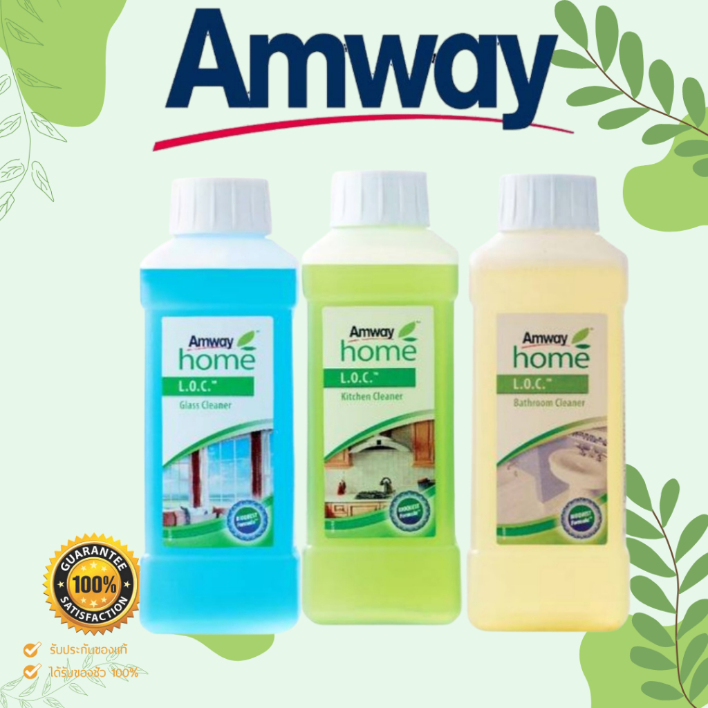 LOC น้ำยาทำความสะอาด ของแอมเวย์ ครัว,กระจก,ห้องน้ำ amway home แอมเวย์ โฮม ขนาดขวด 500 ml.