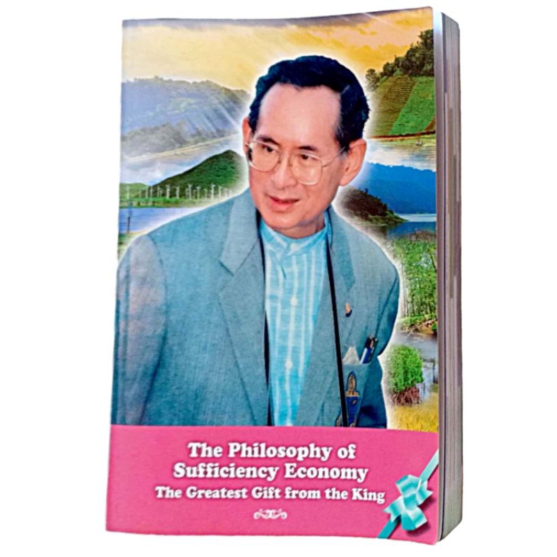 The Philosophy of Sufficiency Economy : The Greatest Gift from the King