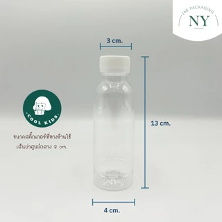 ขวดpet ทรงกลม ขนาด 150 ml. ( แพ็ค 20 ขวด พร้อมฝา ) ฝามีให้เลือกสีขาว/ดำ NY168 Packaging