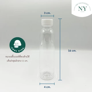 ขวดpet ทรงกลม 180 ml. ( แพ็ค 20 ขวด พร้อมฝา ) ฝามีให้เลือกสีขาว/ดำ NY168 Packaging