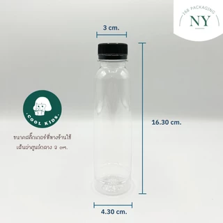 ขวดpet ทรงกลม 200 ml. ( แพ็ค 20 ขวด พร้อมฝา ) ฝามีให้เลือกสีขาว/ดำ NY168 Packaging